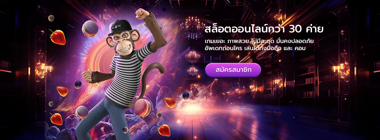 pgrun888 เข้าสู่ระบบ